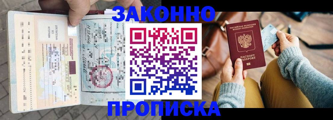 регистрация для школы в Дигоре